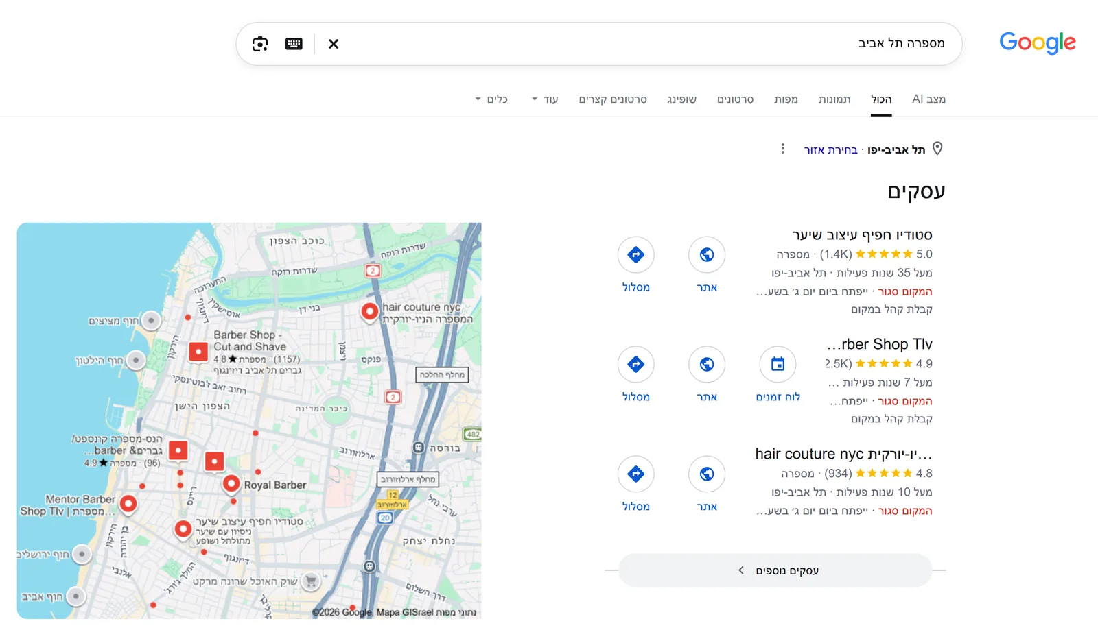 תוצאות החיפוש ב-Google עבור “מספרה תל אביב”: בלוק המפה, מימין שלוש מספרות עם דירוג, מספר חוות דעת ושעות פתיחה, ומשמאל מפת תל אביב.